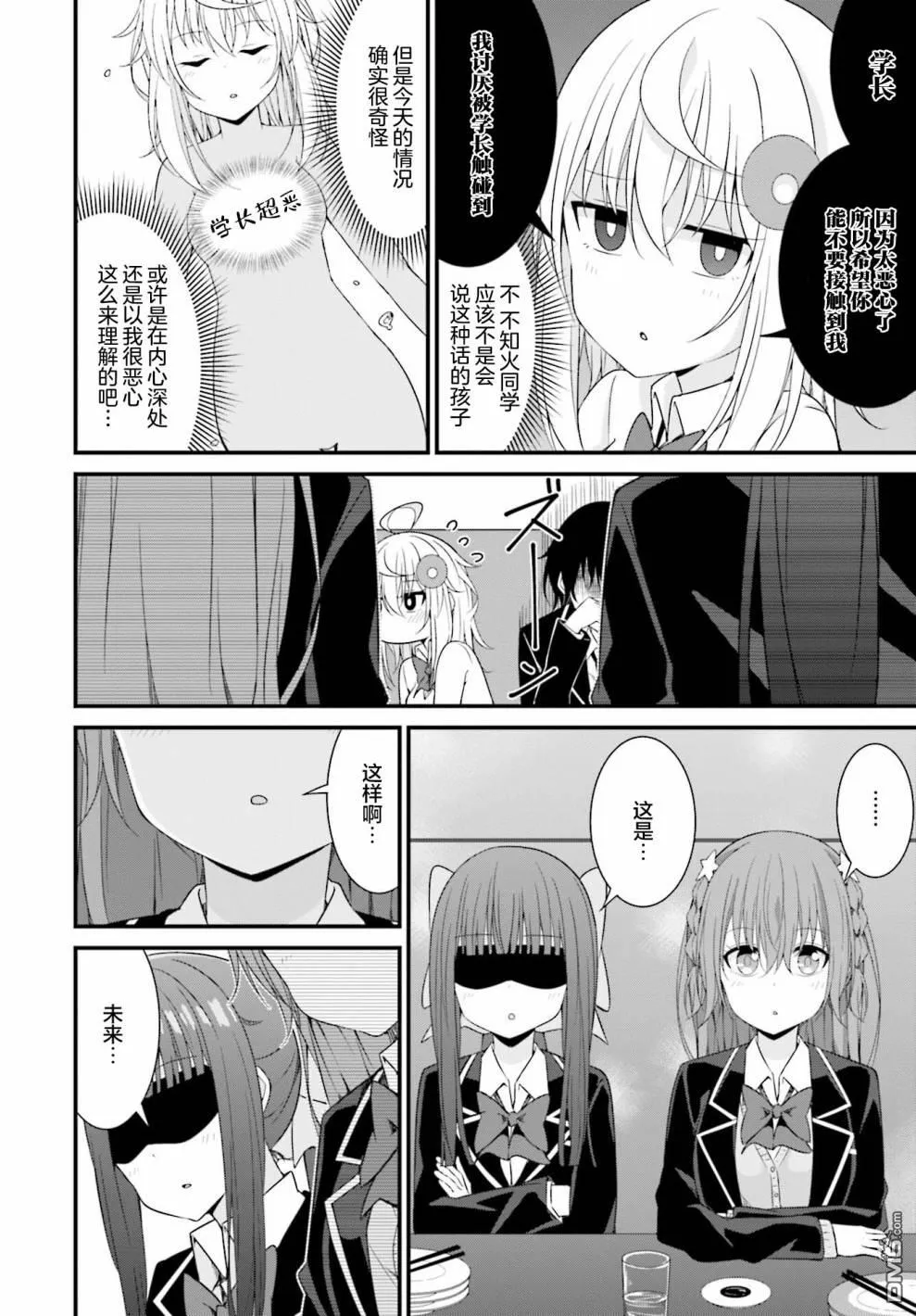 第45页
