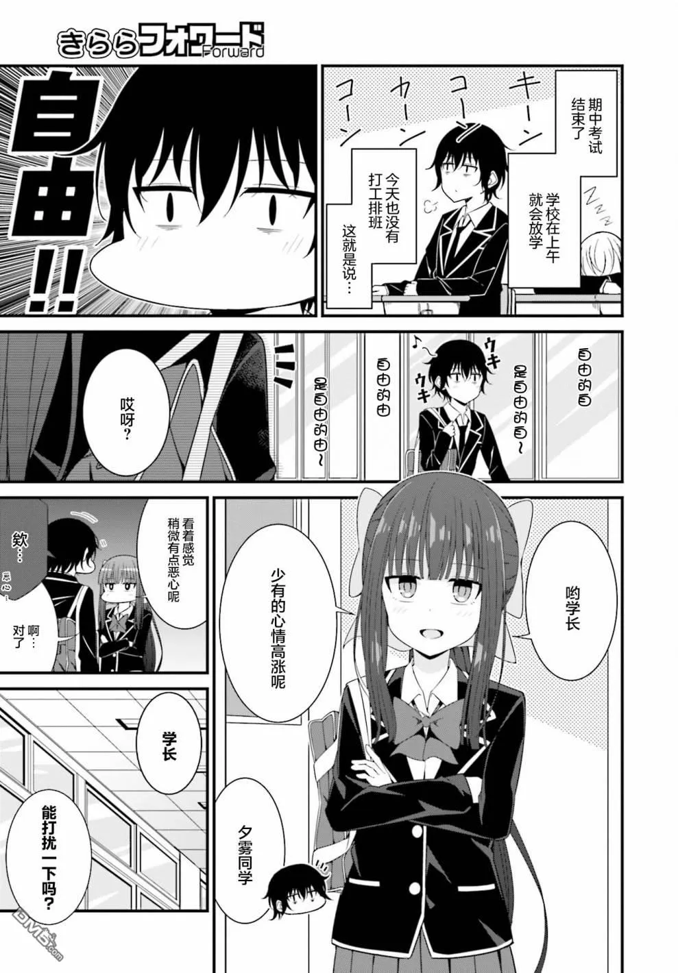 第0页