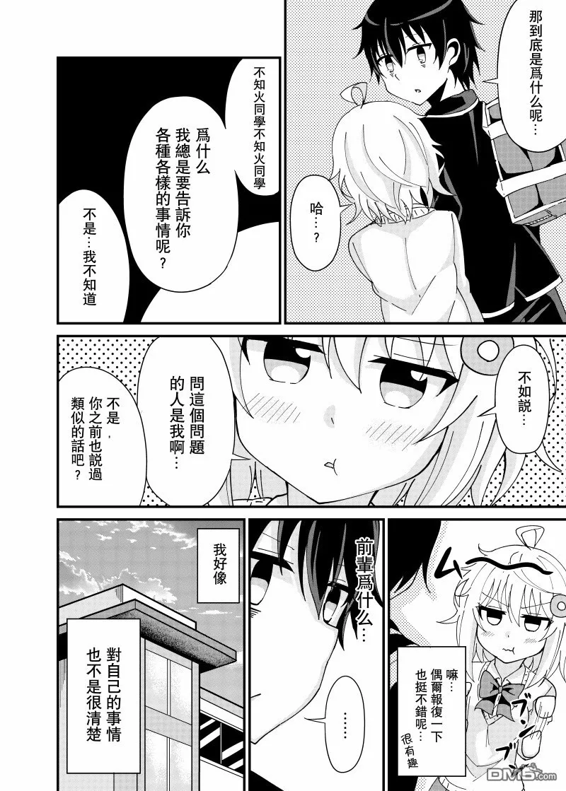 第39页