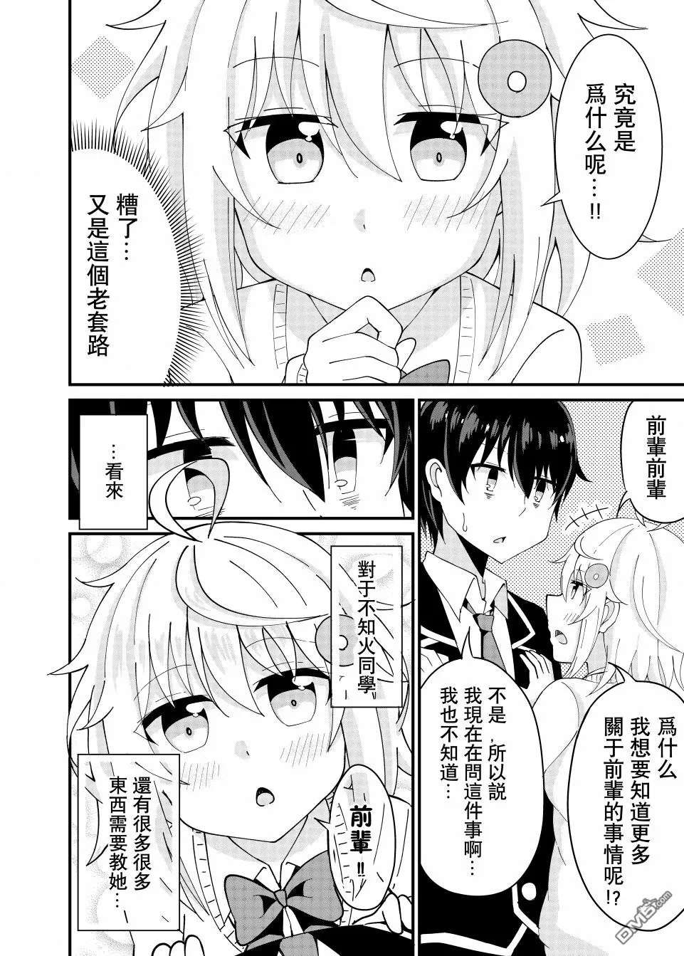 第45页