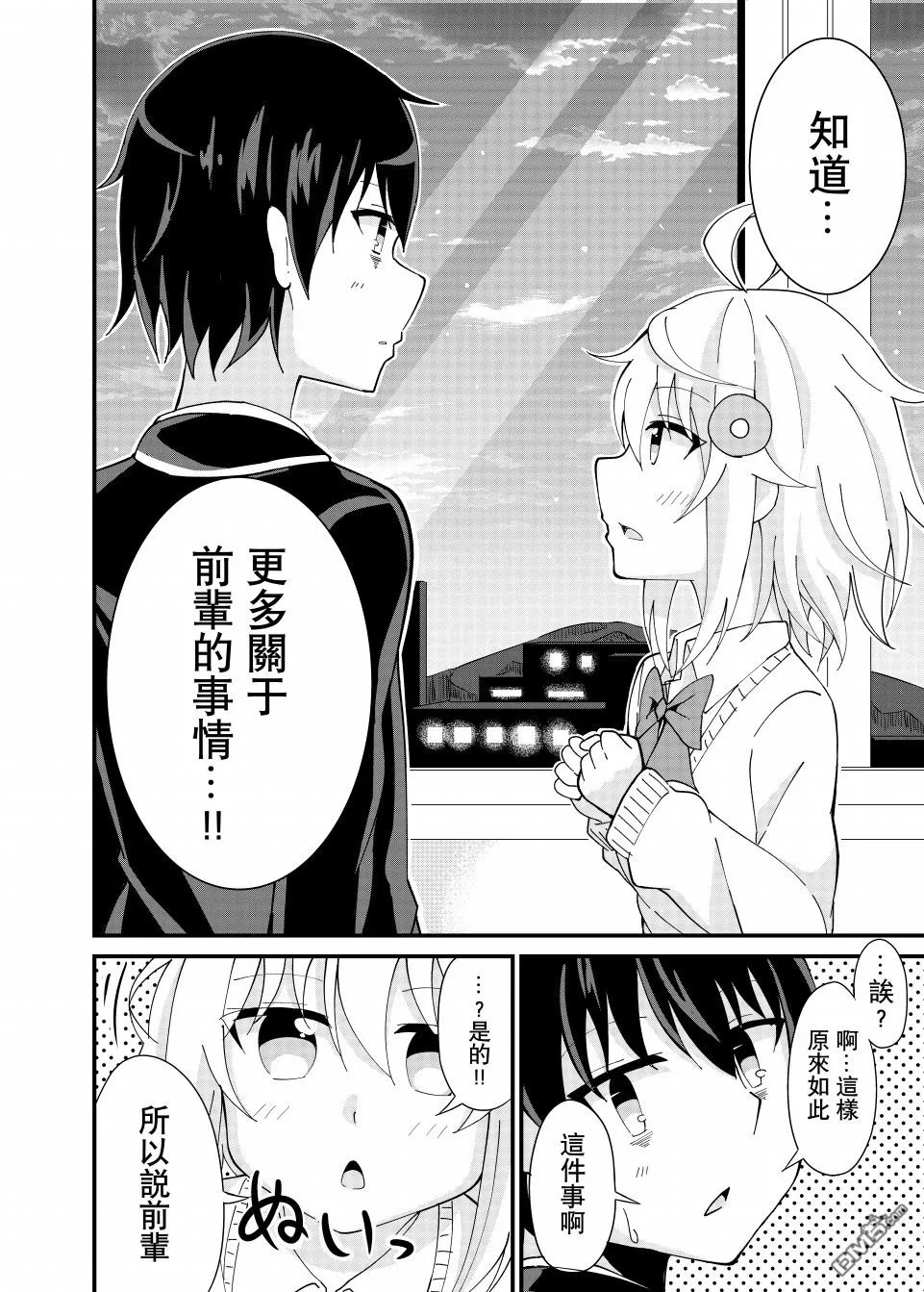 第39页