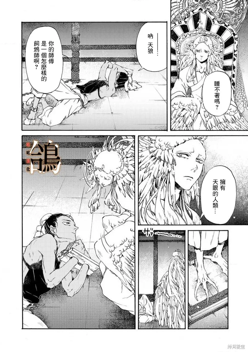 第57页
