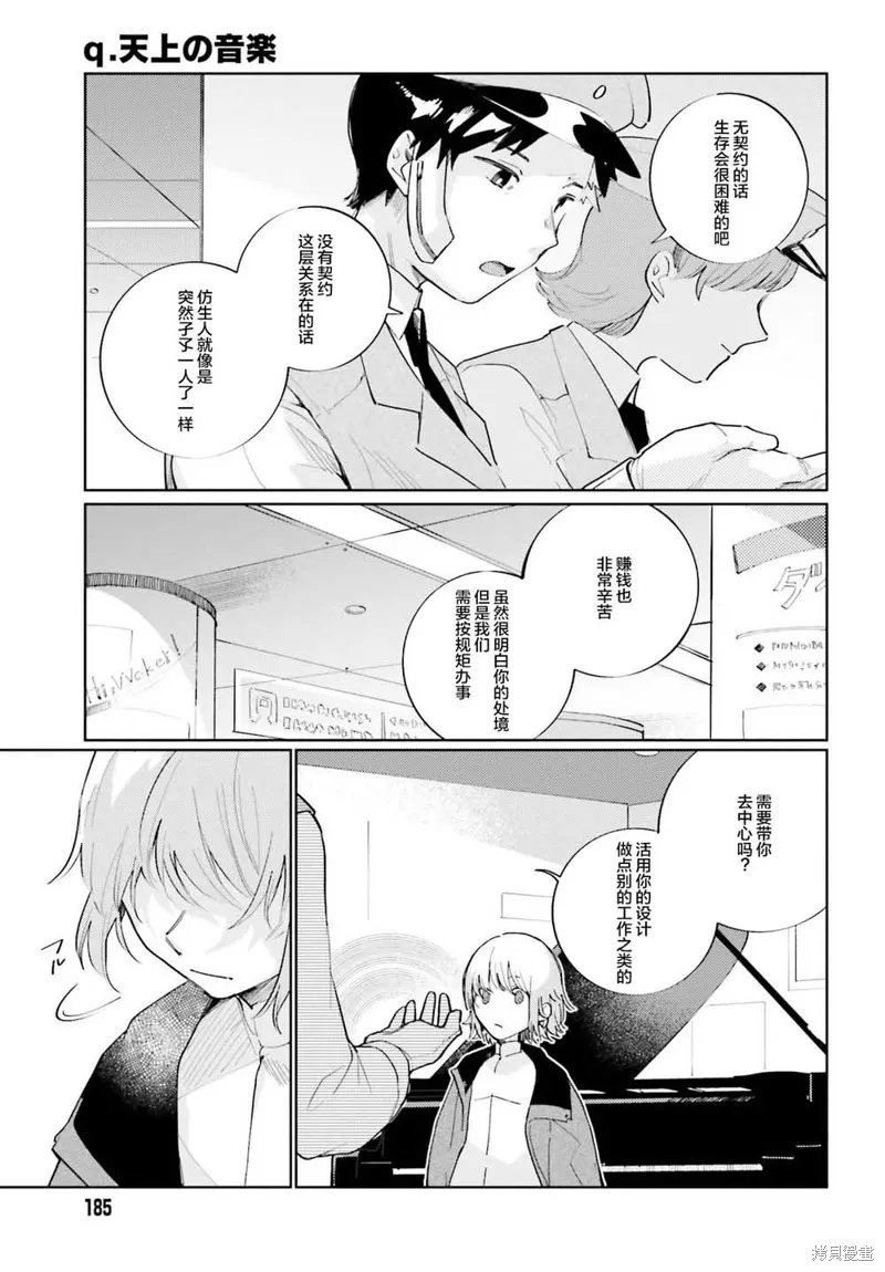第108页