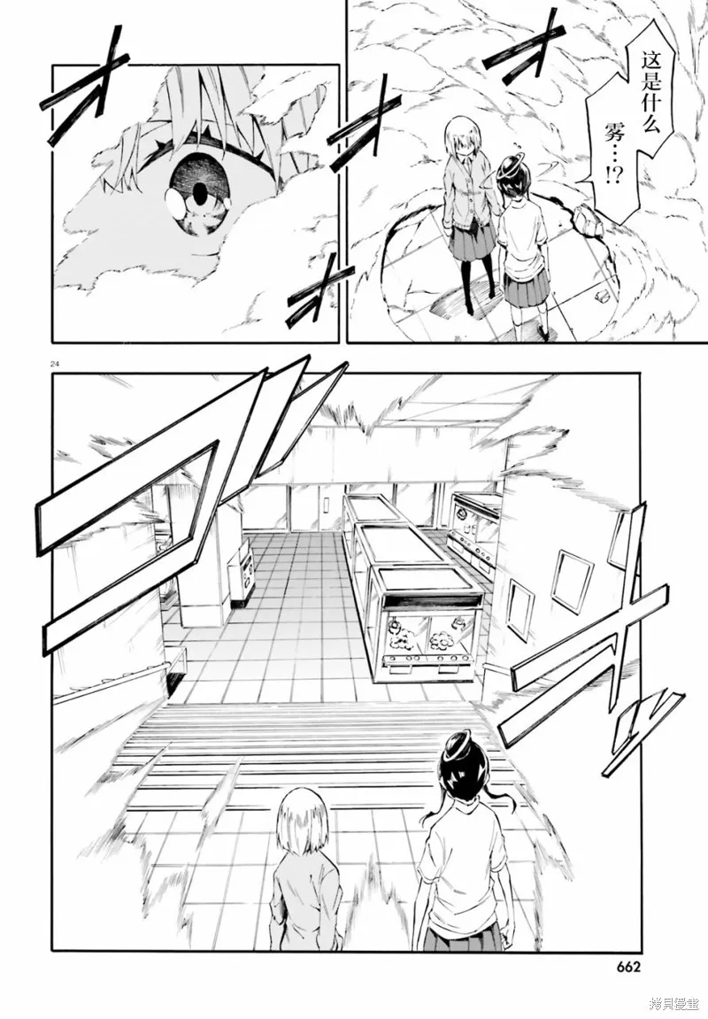 第69页