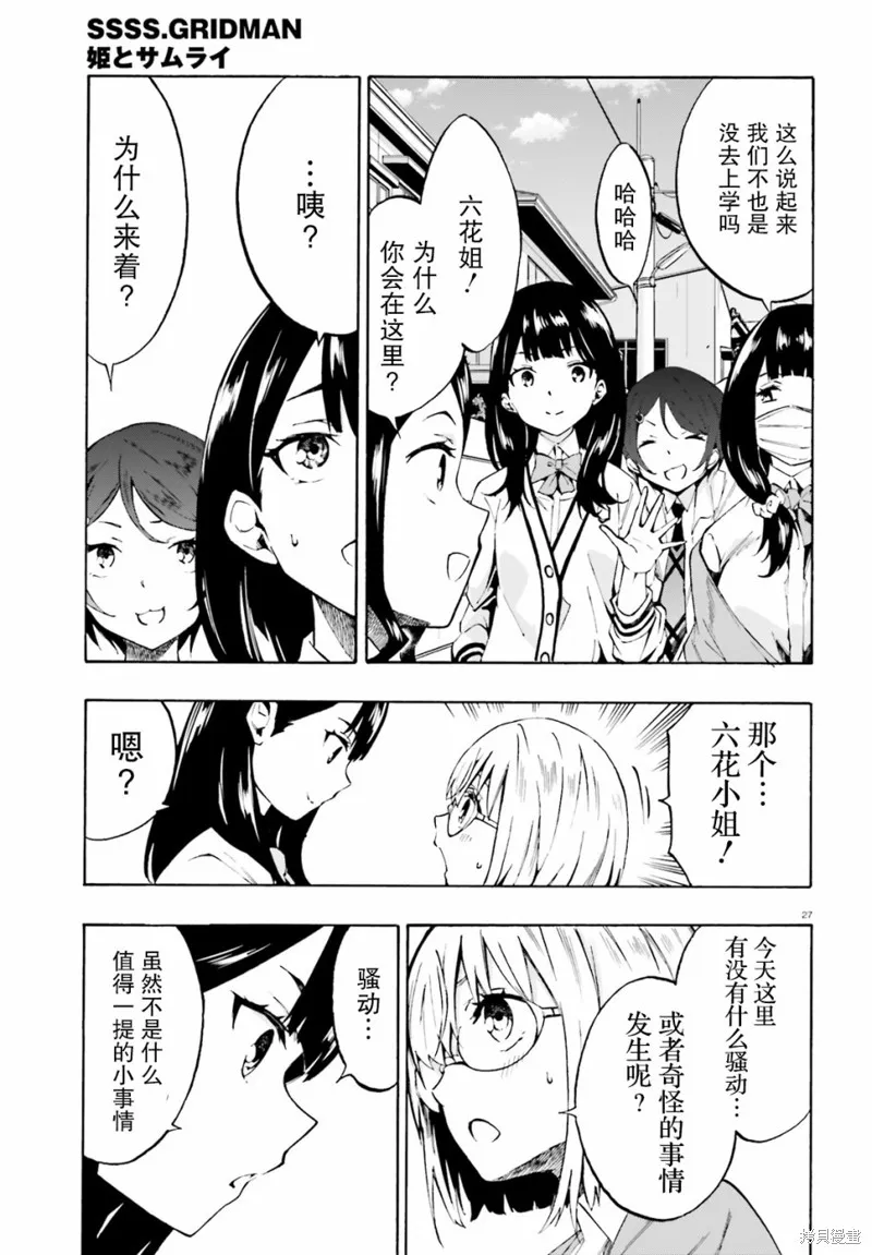 第78页