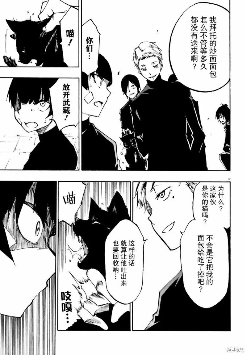 第54页