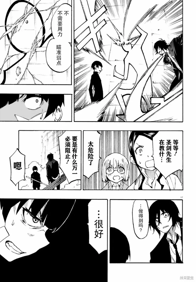 第48页