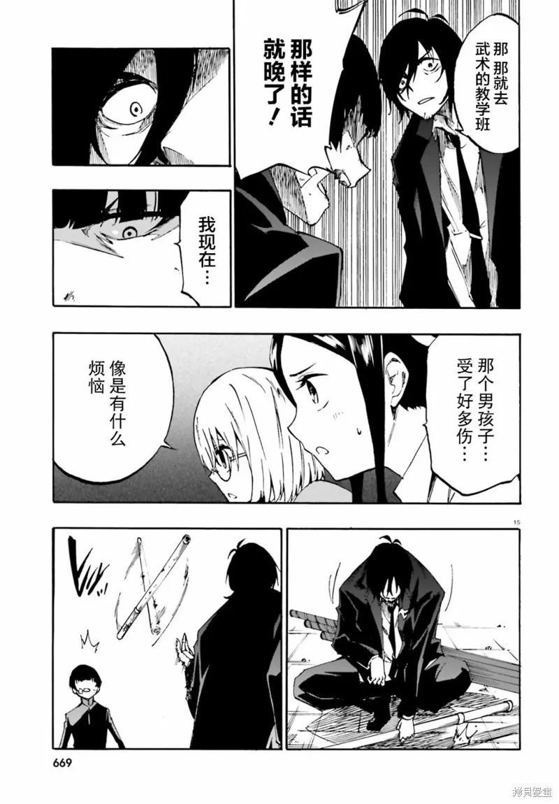 第42页