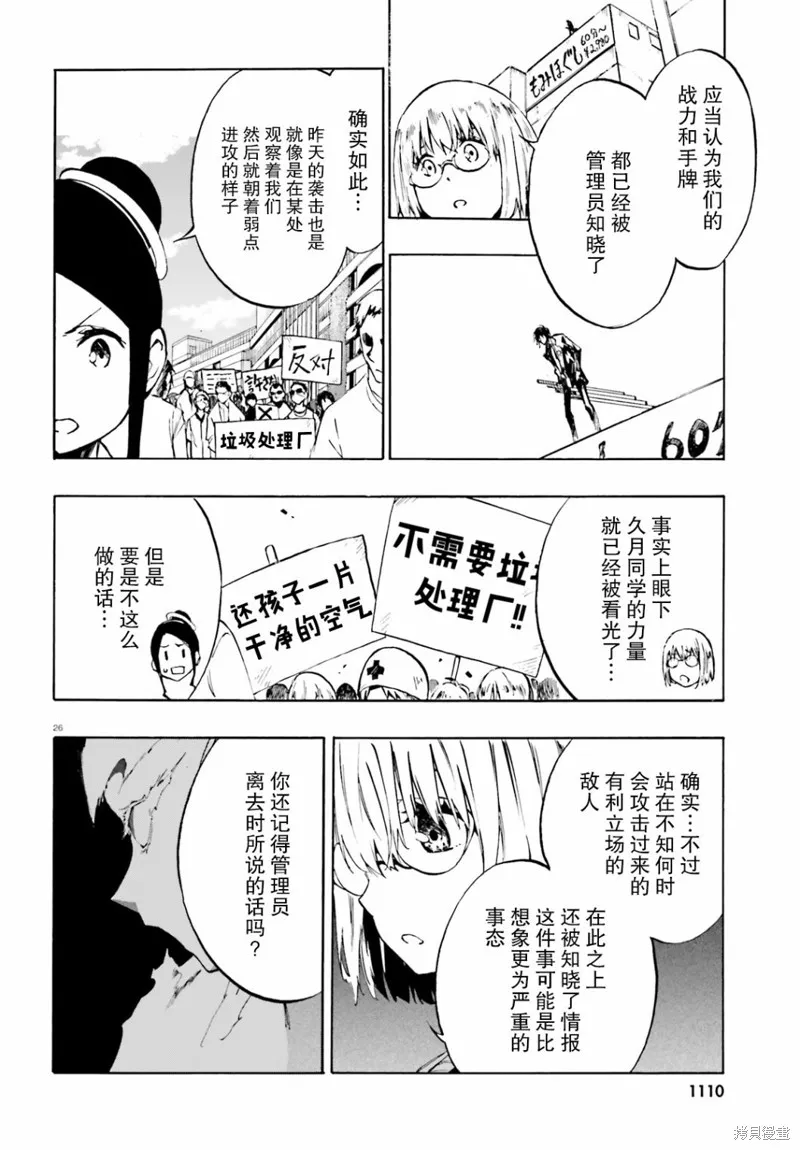 第75页