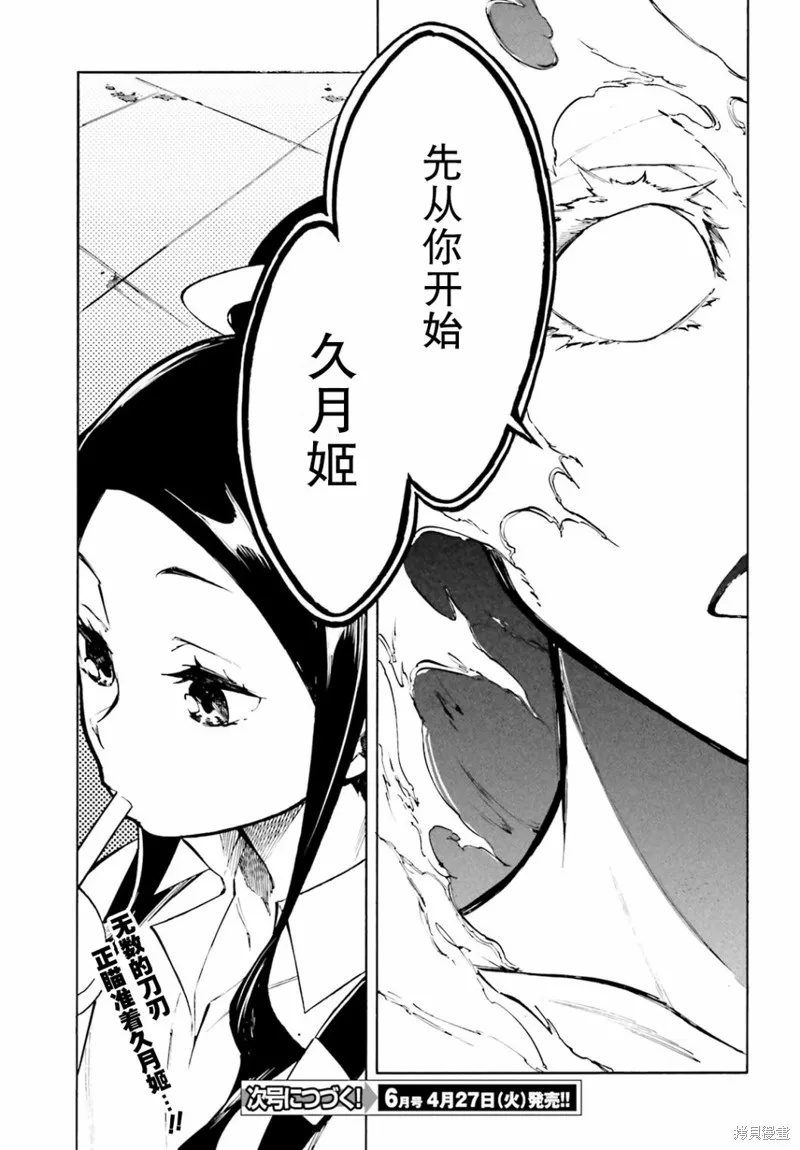 第84页