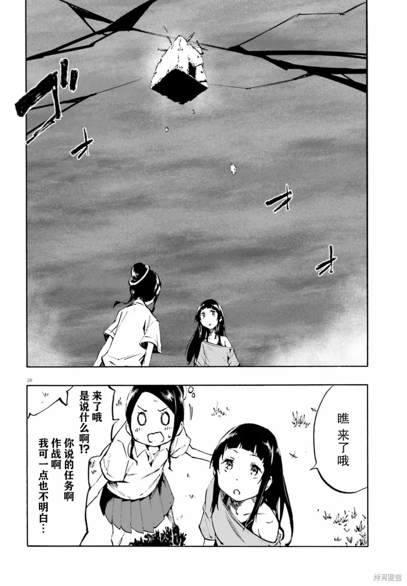 第75页