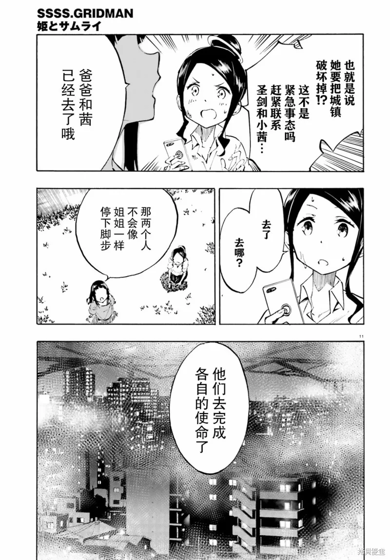 第30页
