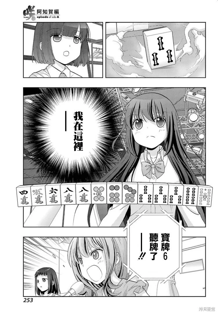 第87页
