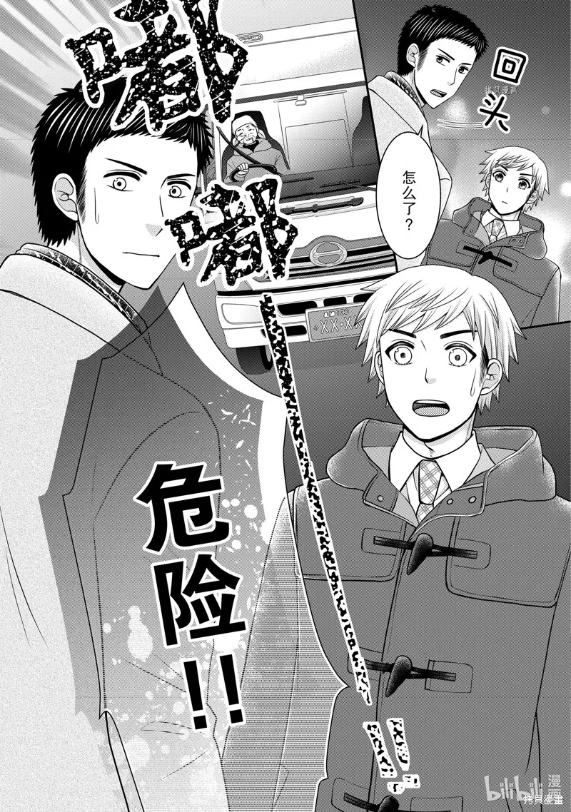 第60页