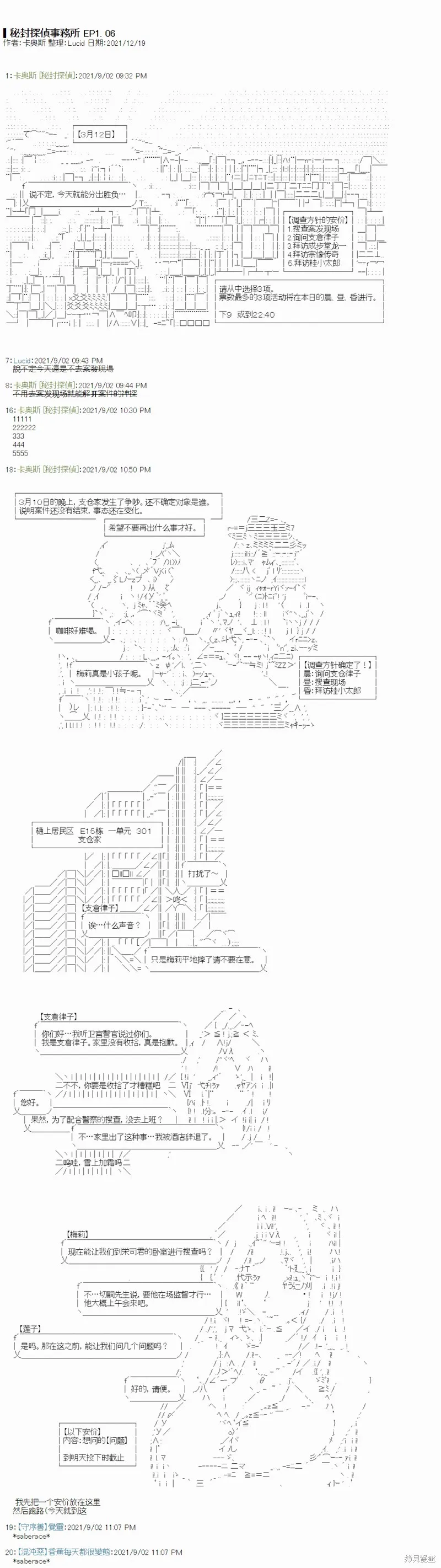 第0页