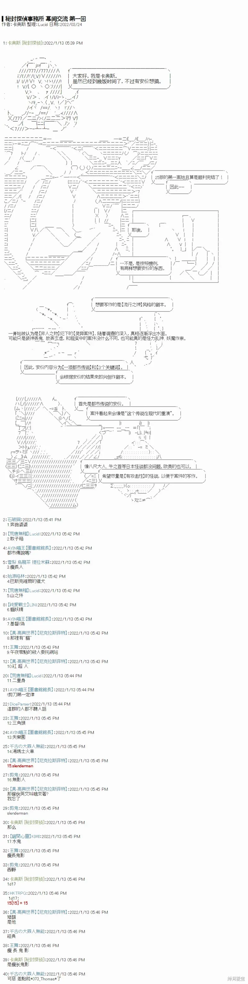 第0页