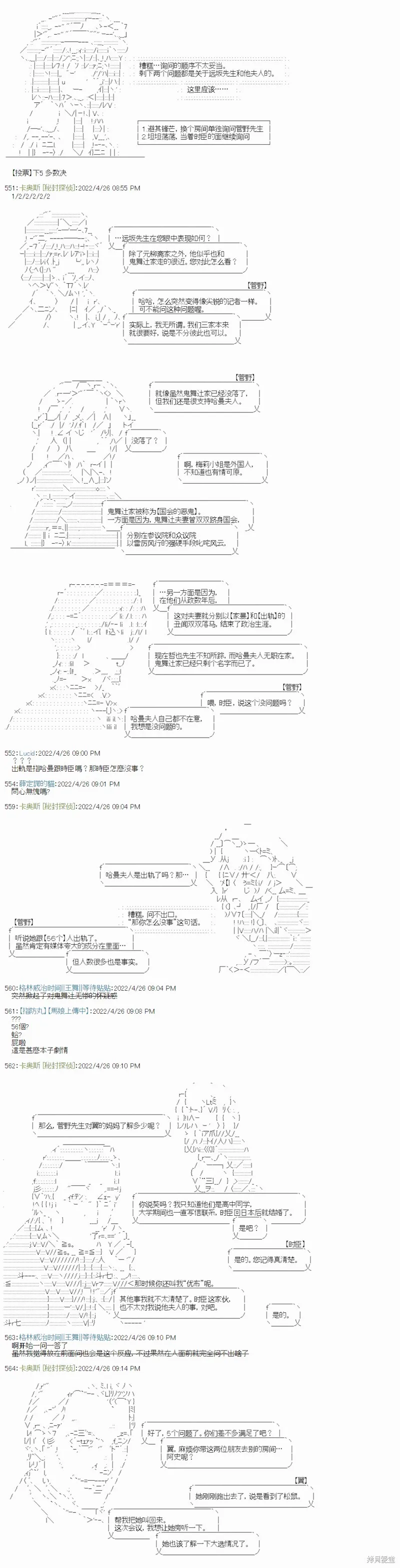 第105页