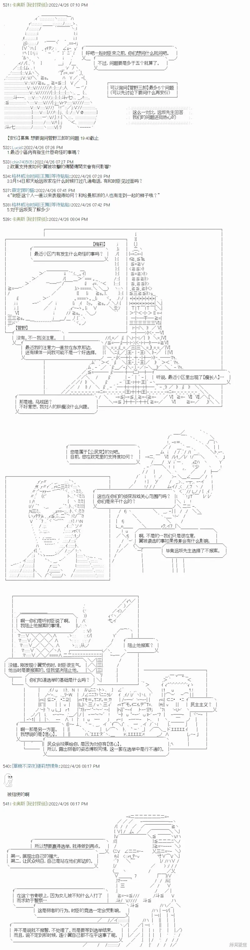 第99页