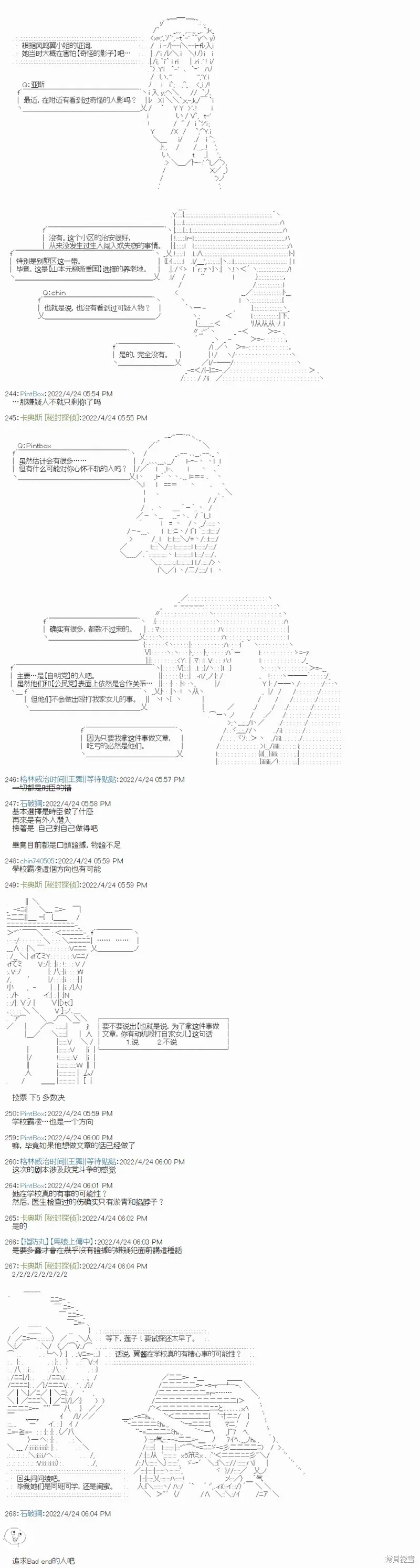 第54页