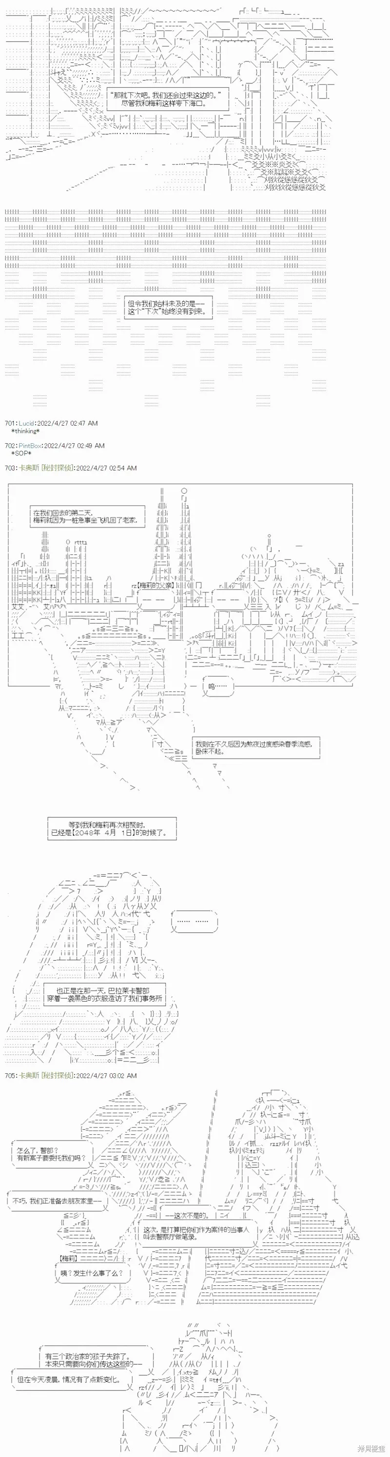 第141页