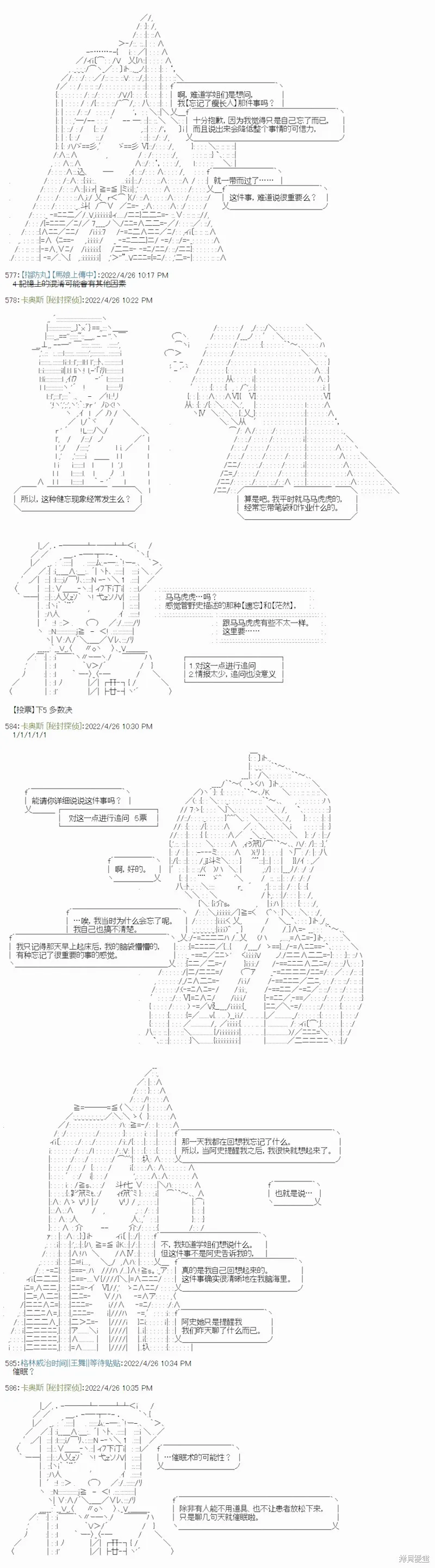 第111页
