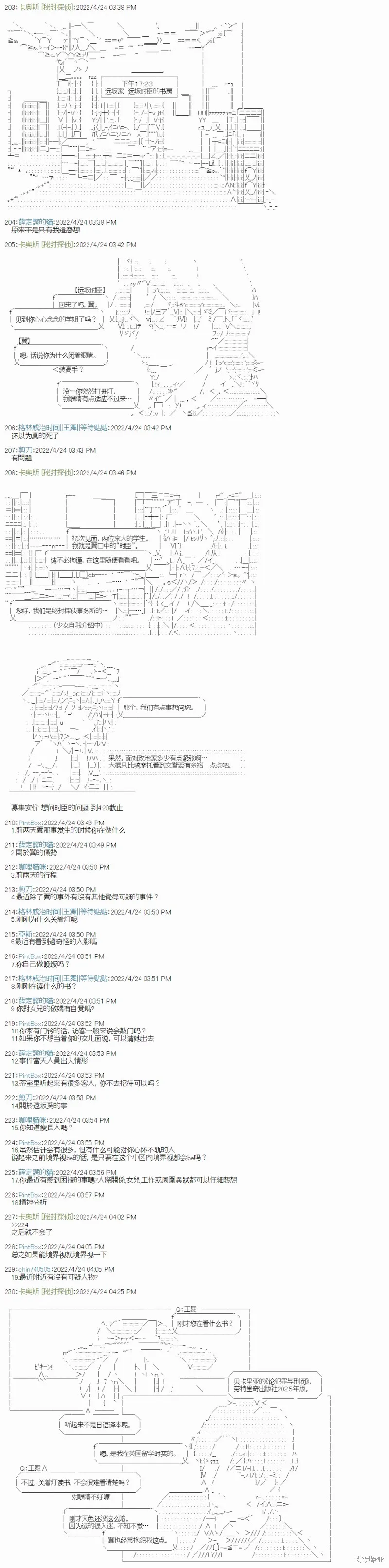 第45页