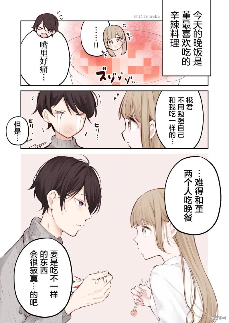 第0页