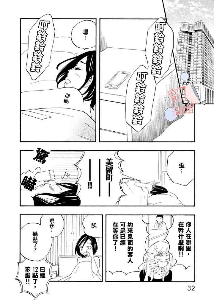 第93页