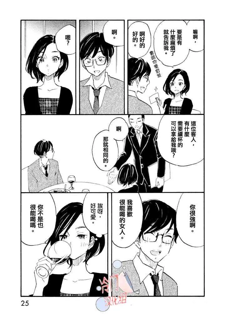 第72页