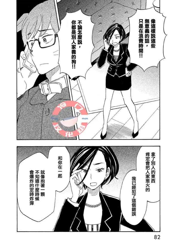 第51页
