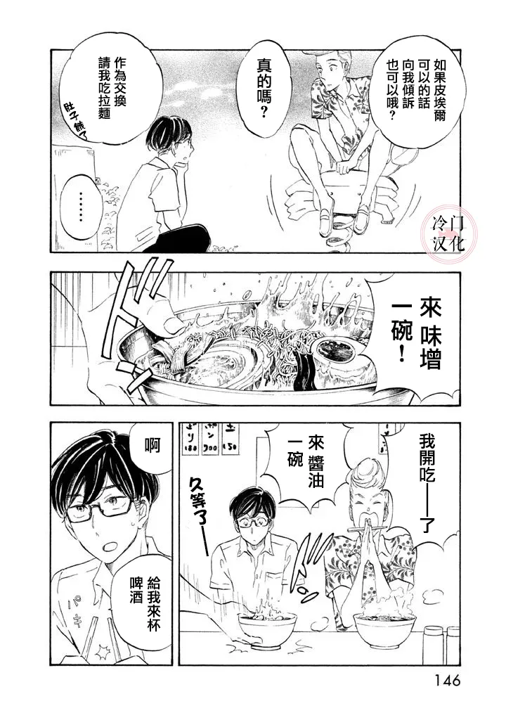 第69页