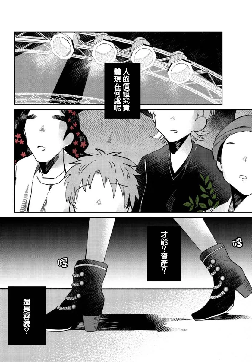 第102页