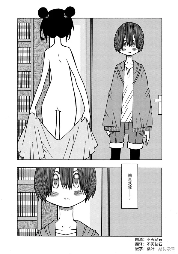 第0页