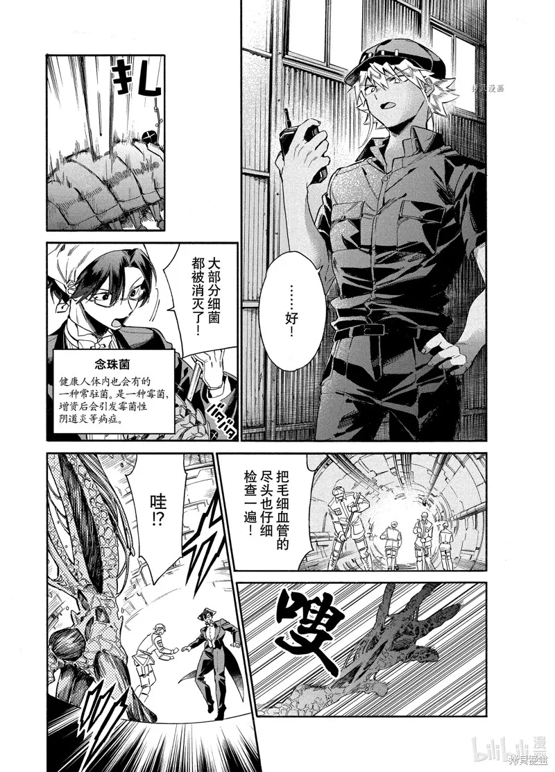 第60页