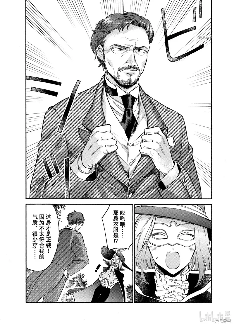 第114页