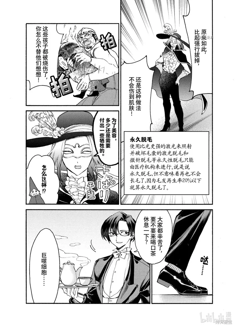 第102页