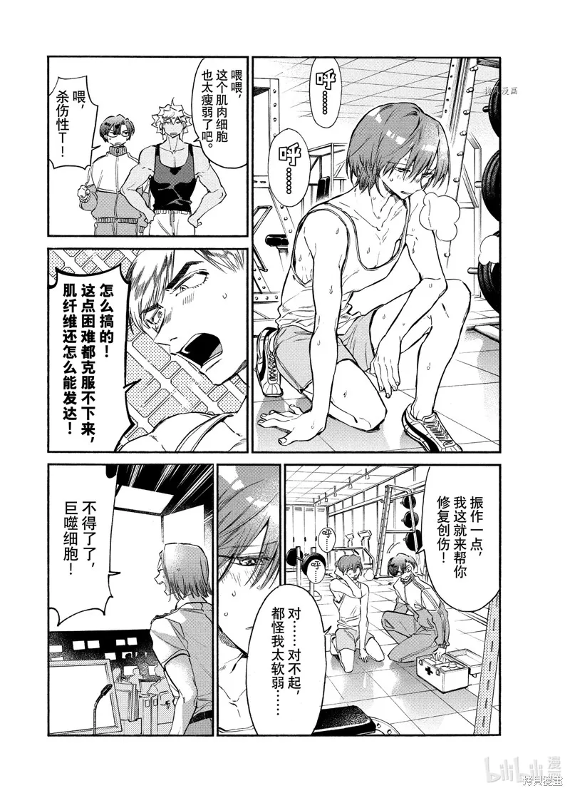 第48页