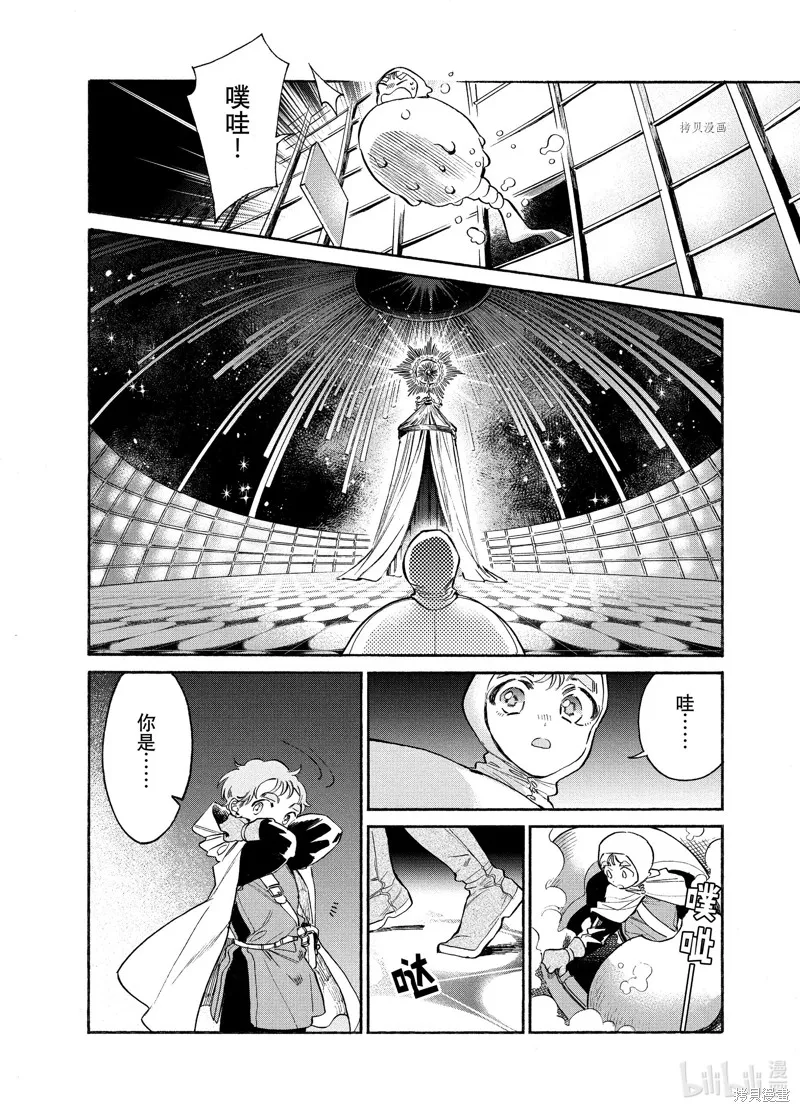 第75页