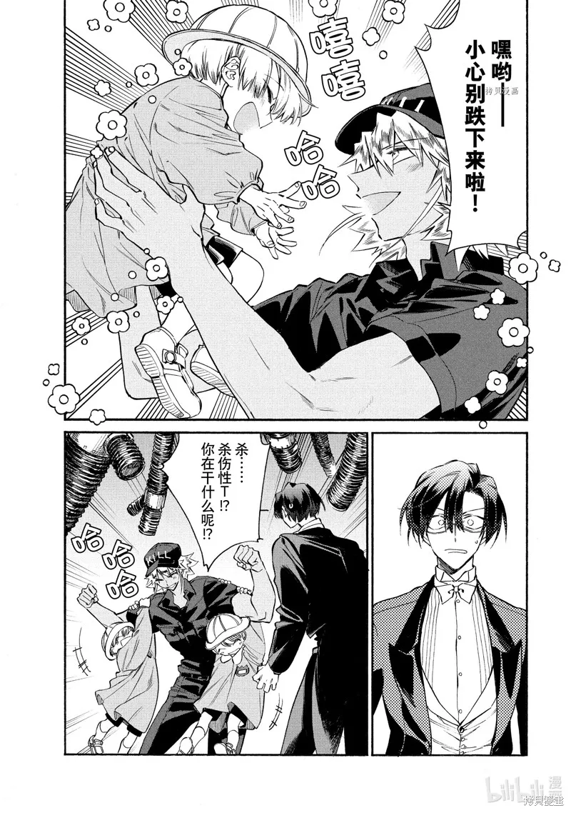 第27页
