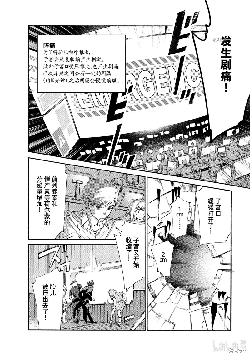 第93页