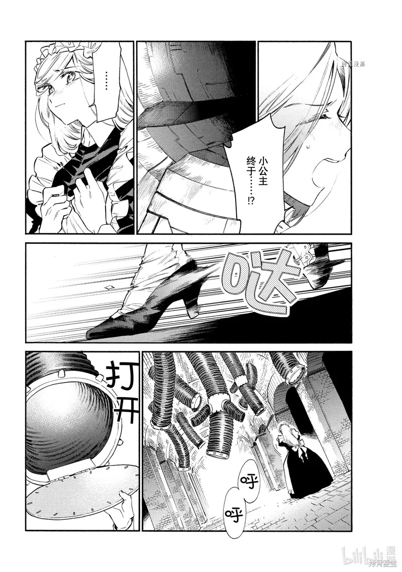 第96页
