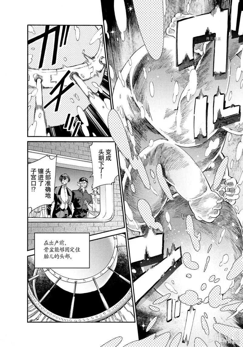 第87页