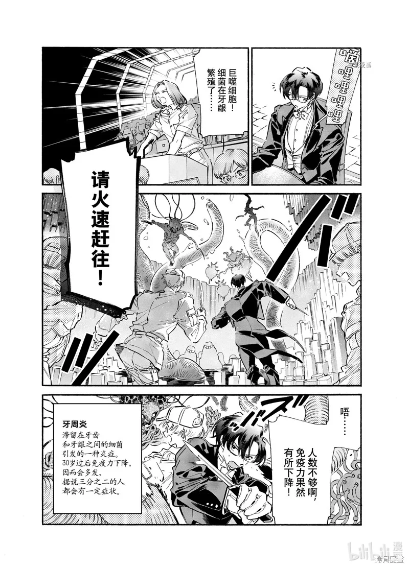 第75页