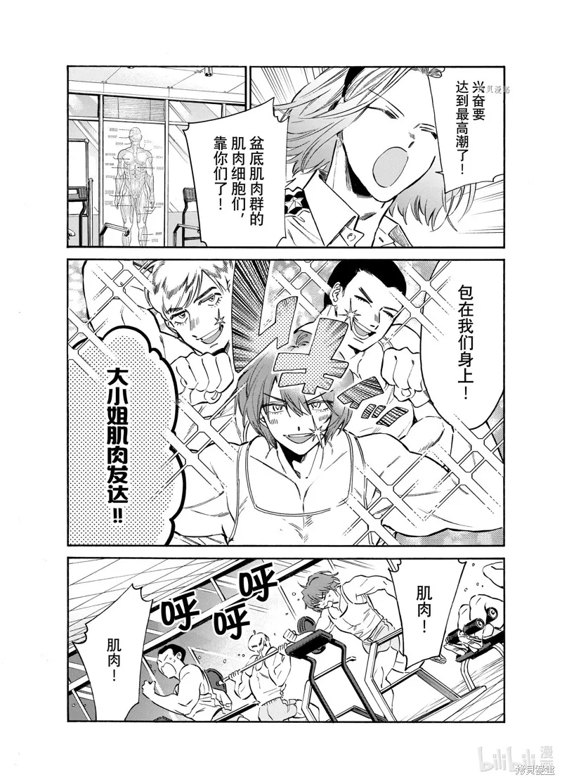 第78页