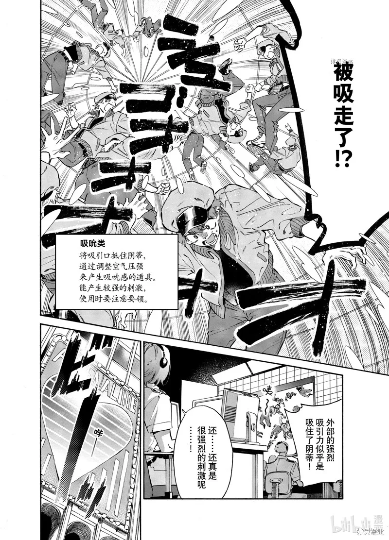 第75页