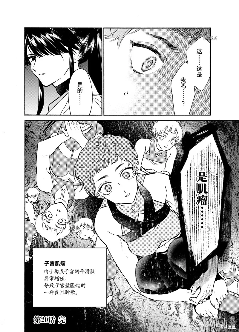 第105页