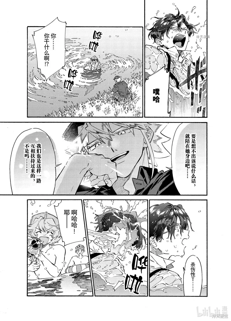 第48页