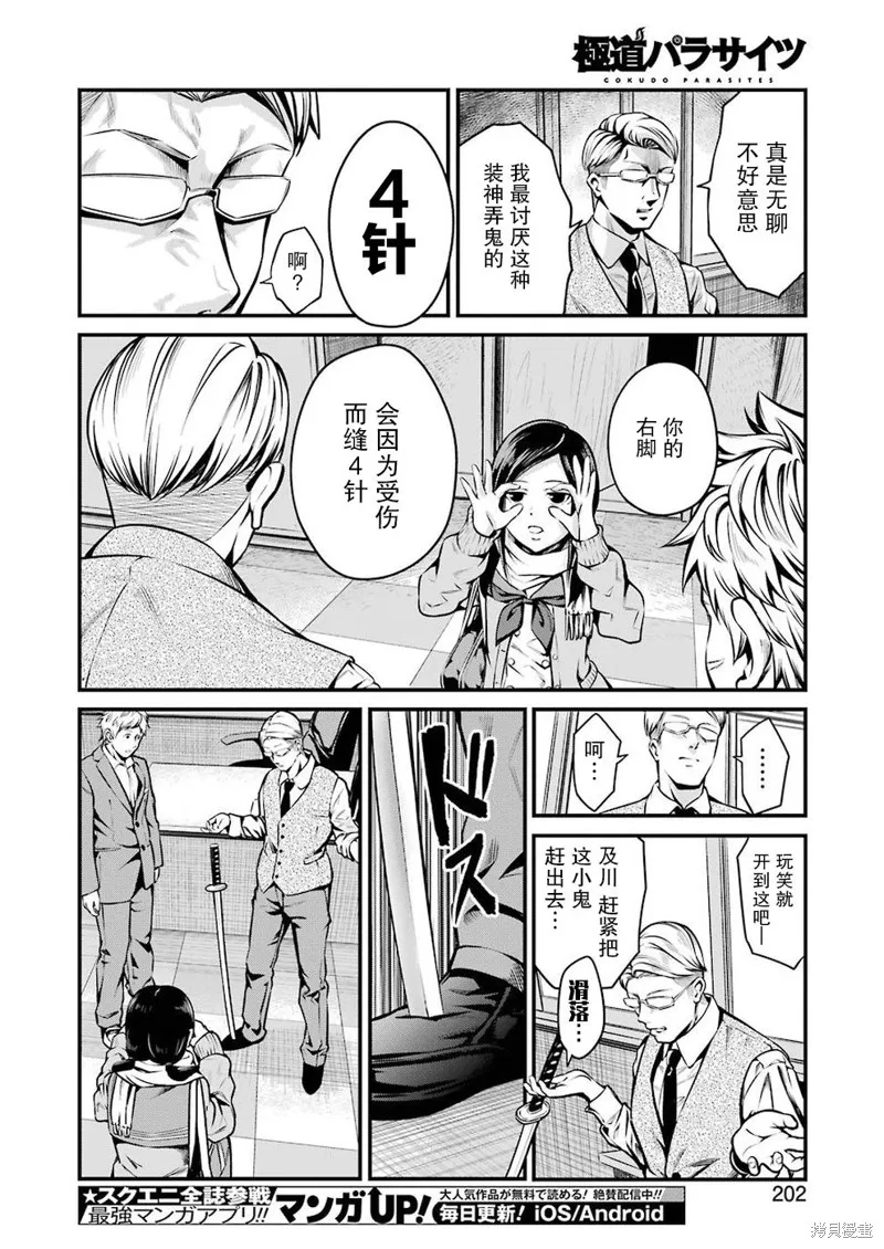 第42页