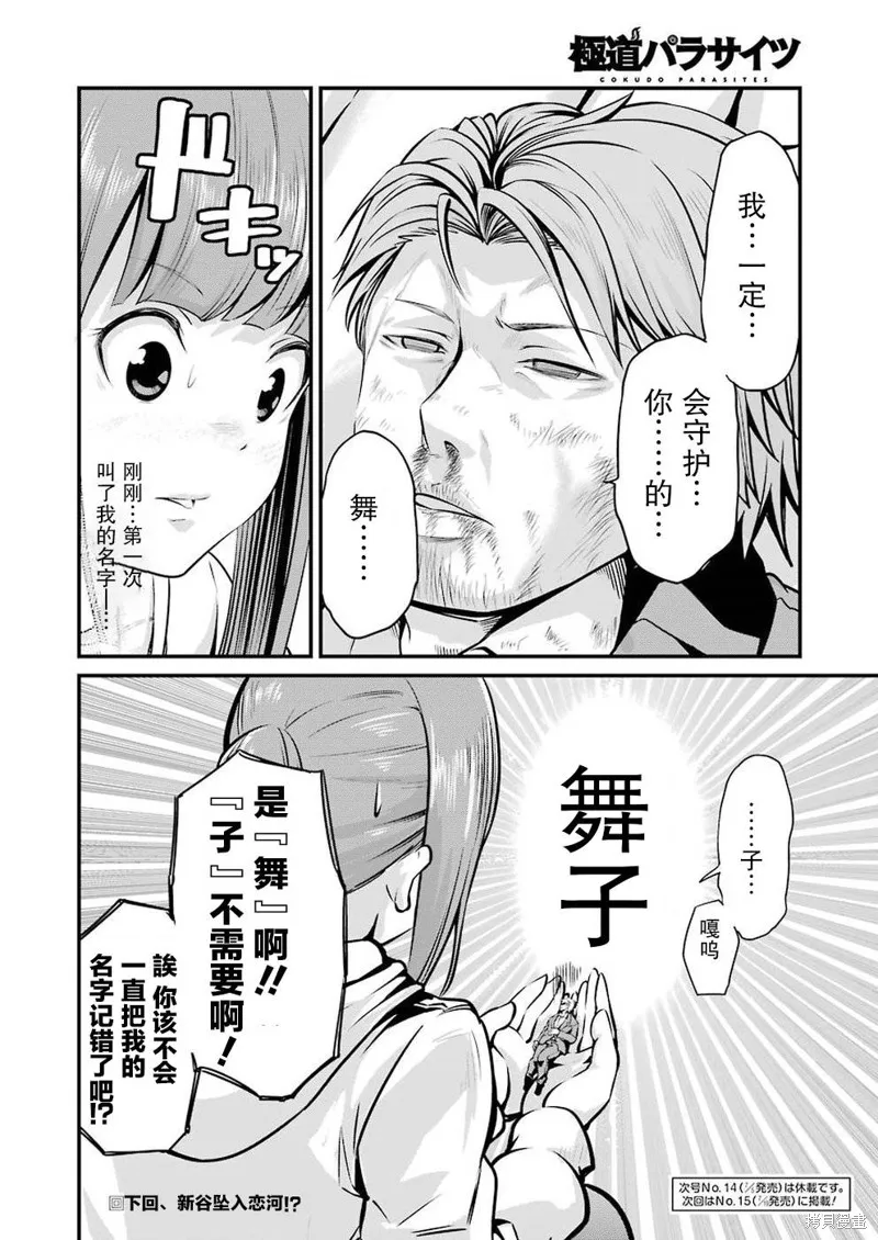 第54页