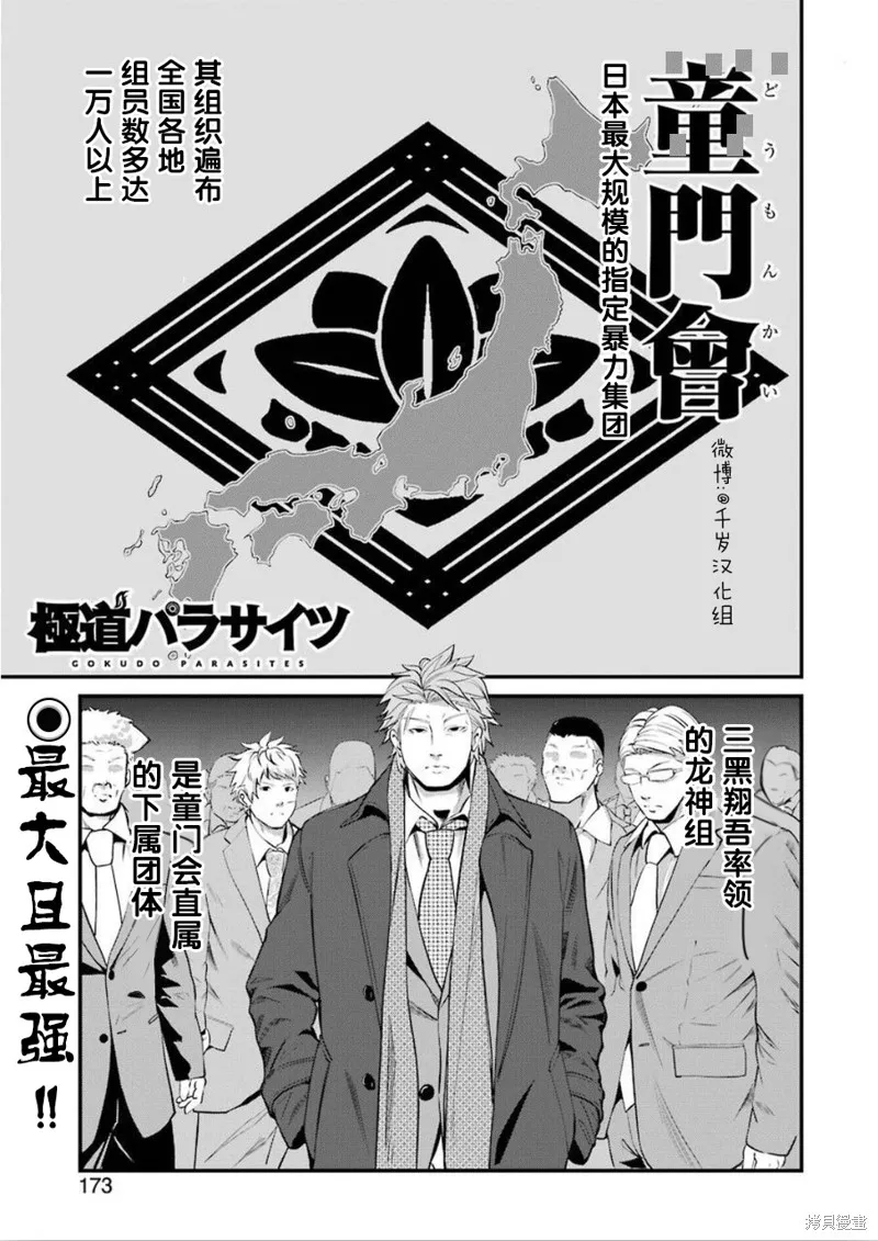 第0页